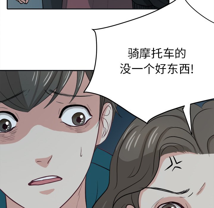 第7話 - 第10张