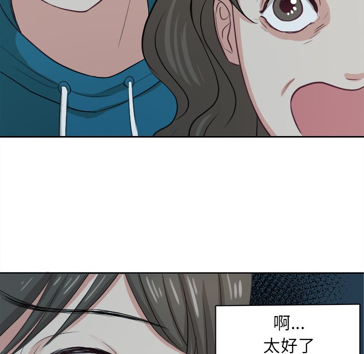 第7話 - 第11张
