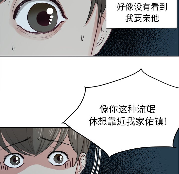 第7話 - 第12张