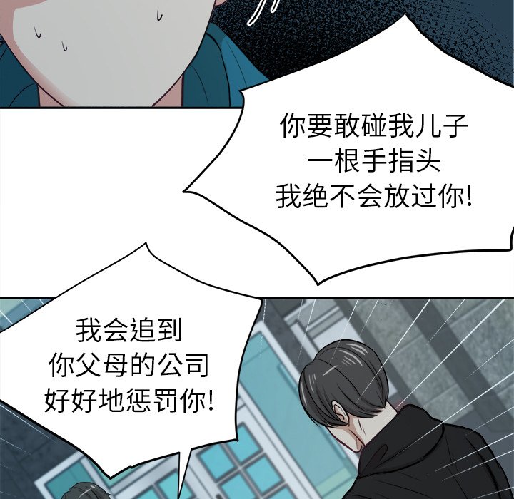 第7話 - 第13张