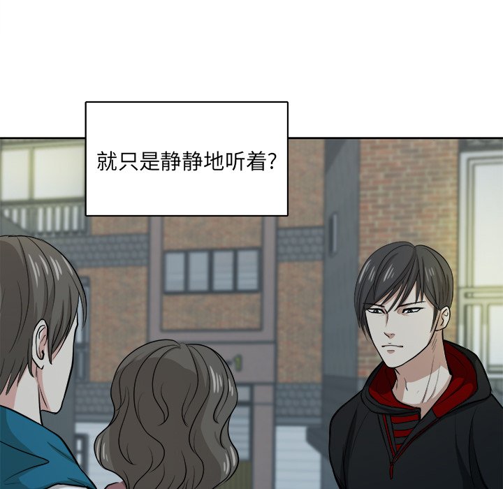 第7話 - 第17张