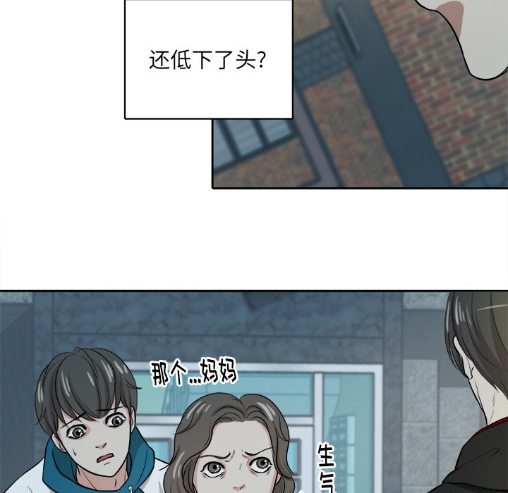 第7話 - 第19张