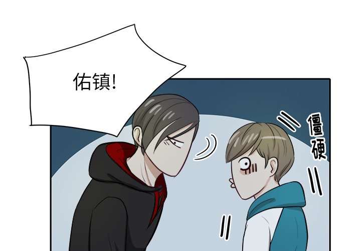 第7話 - 第2张