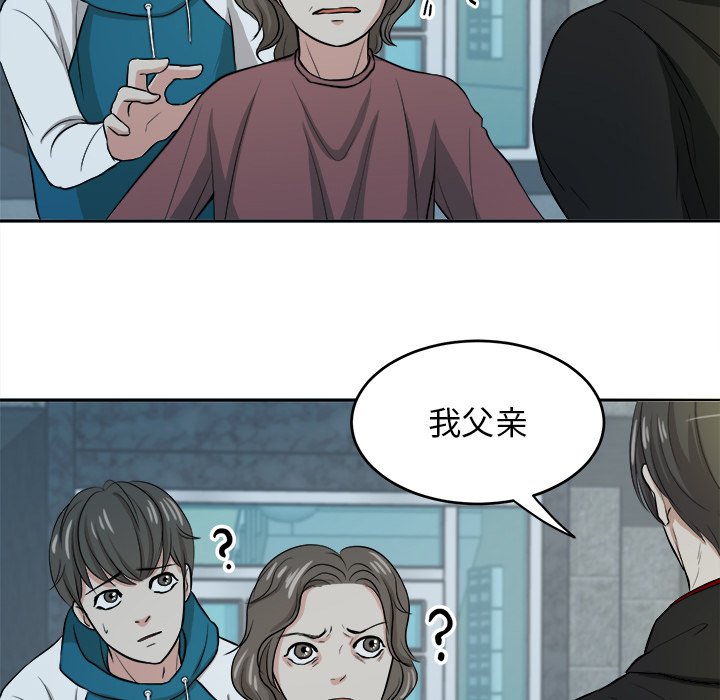 第7話 - 第20张