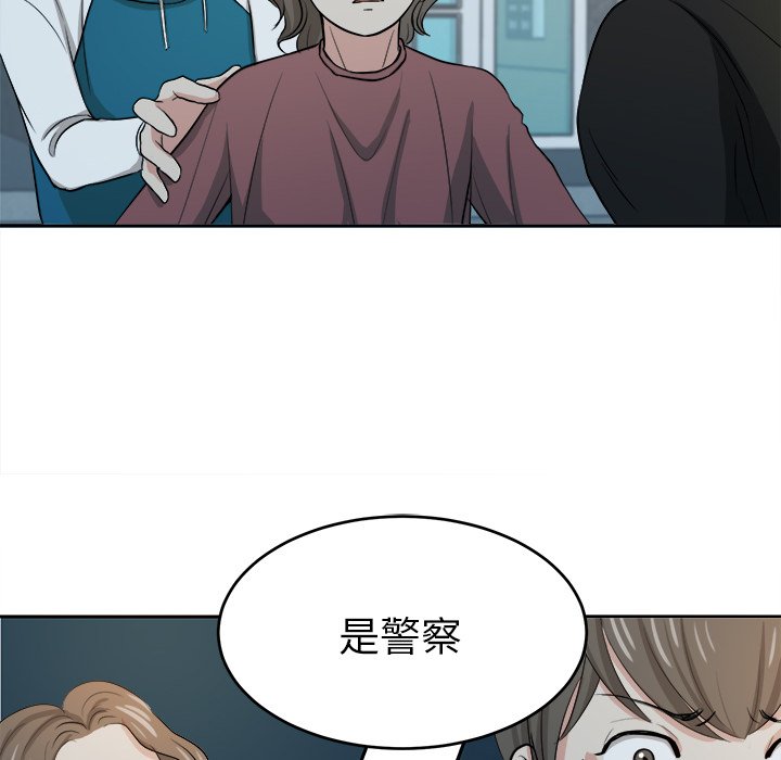 第7話 - 第21张