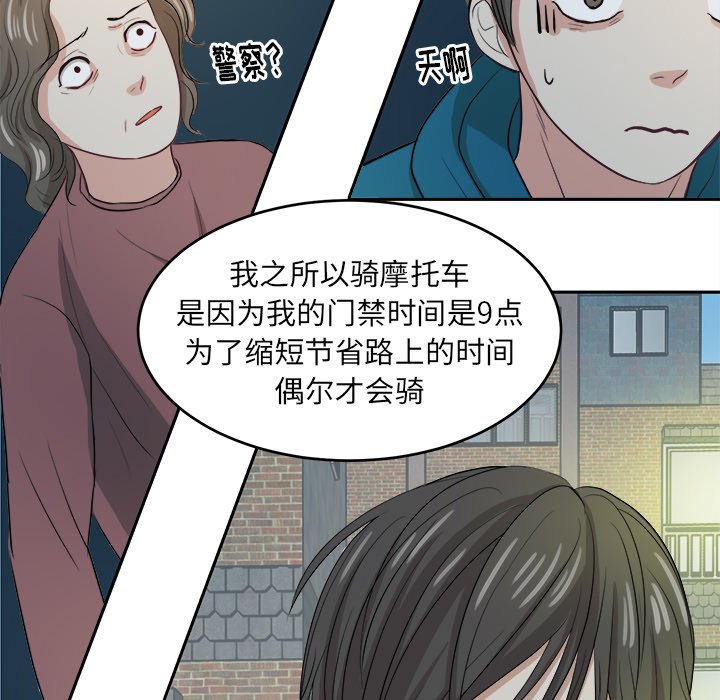 第7話 - 第22张