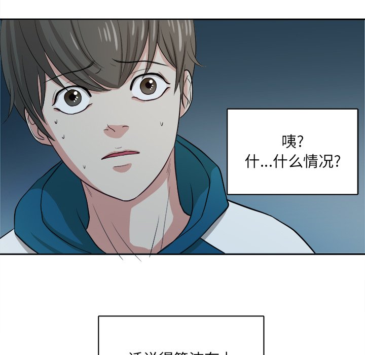 第7話 - 第26张