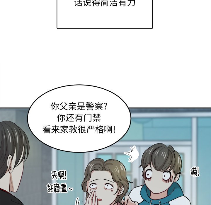 第7話 - 第27张
