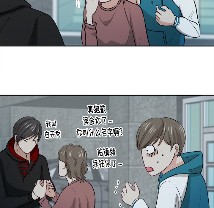 第7話 - 第28张