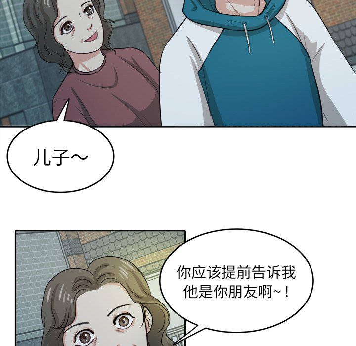 第7話 - 第31张