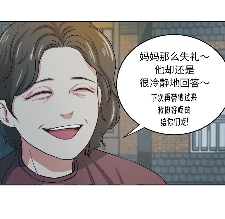 第7話 - 第33张