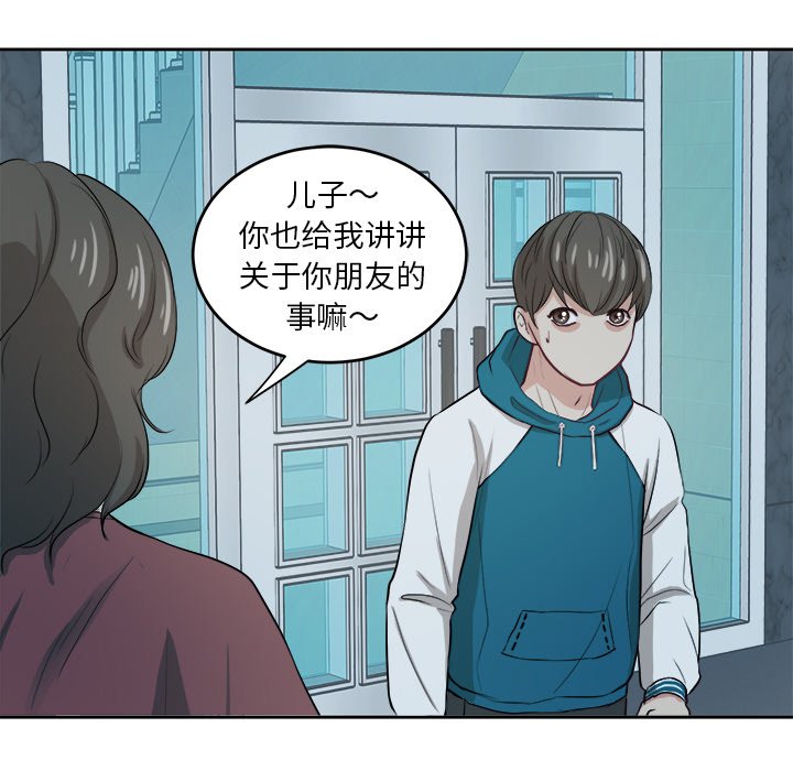 第7話 - 第34张
