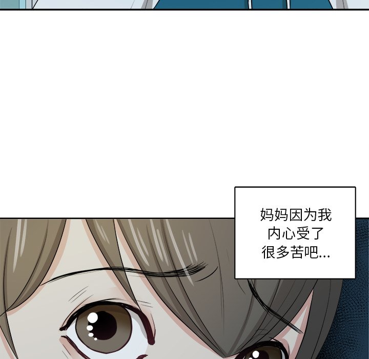第7話 - 第36张