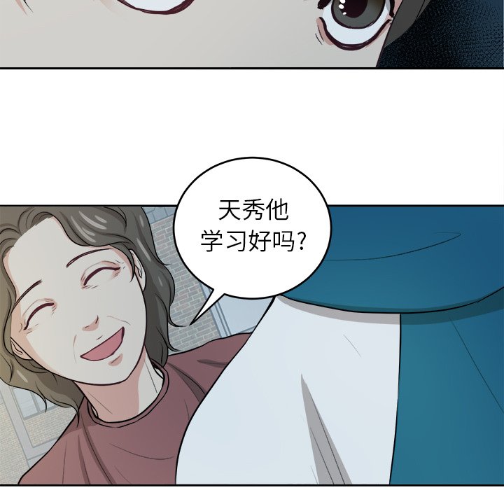 第7話 - 第37张