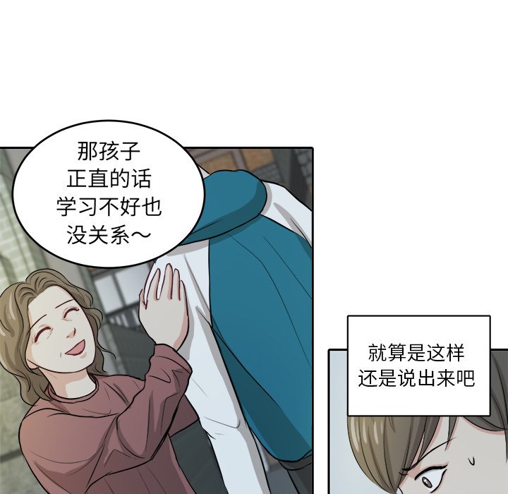 第7話 - 第38张