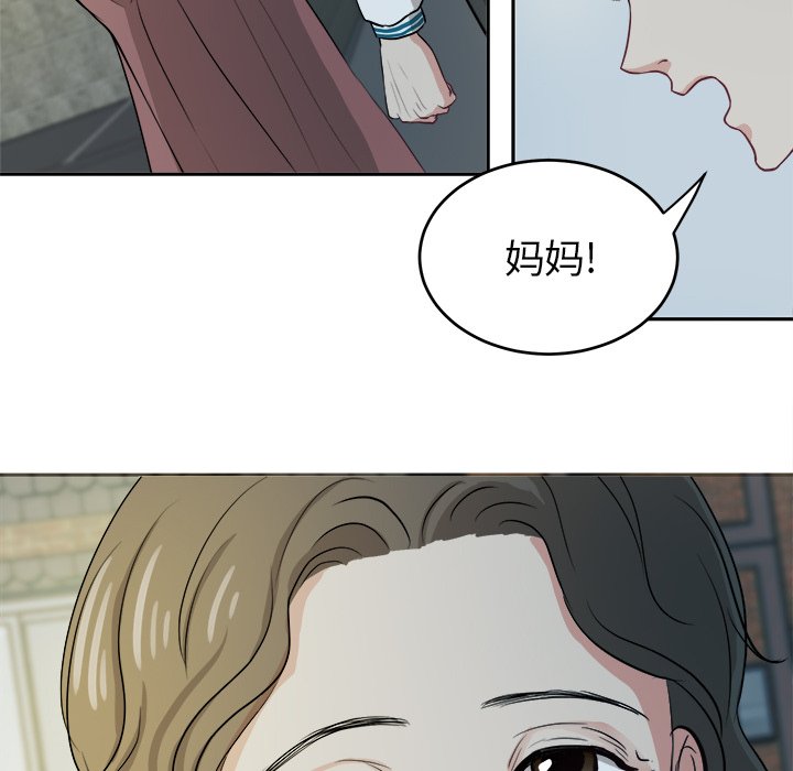 第7話 - 第39张