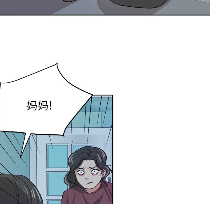 第7話 - 第4张