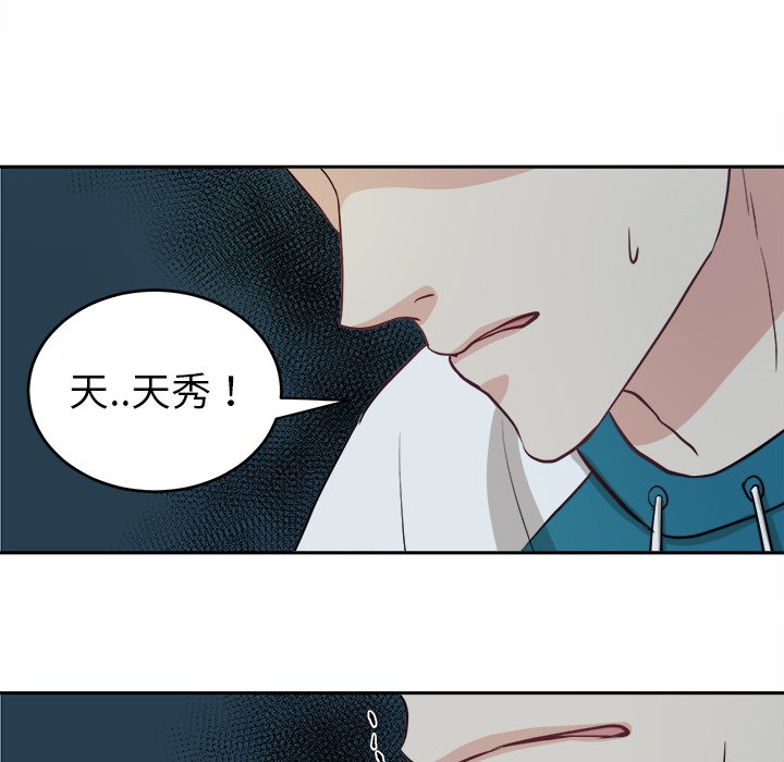 第7話 - 第41张