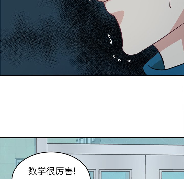 第7話 - 第42张