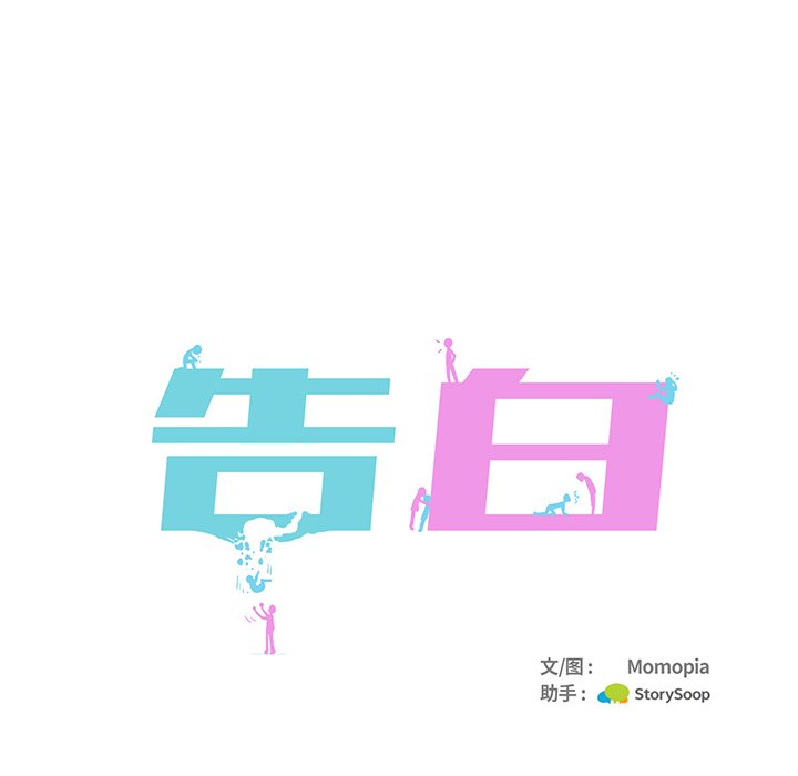 第7話 - 第46张