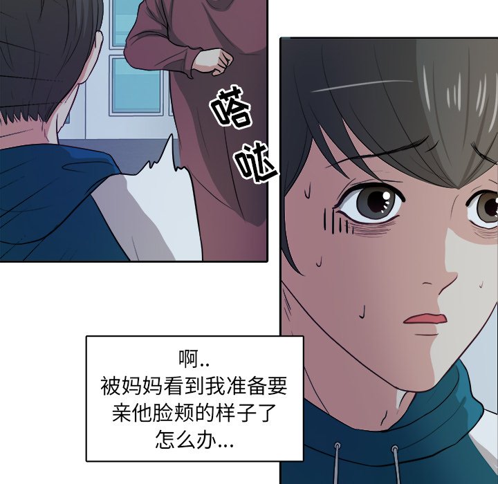 第7話 - 第5张