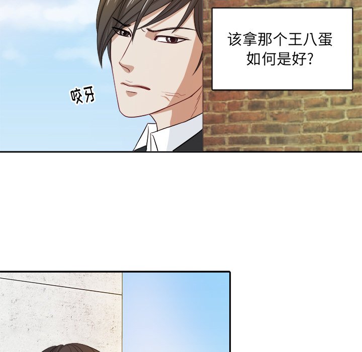 第7話 - 第51张