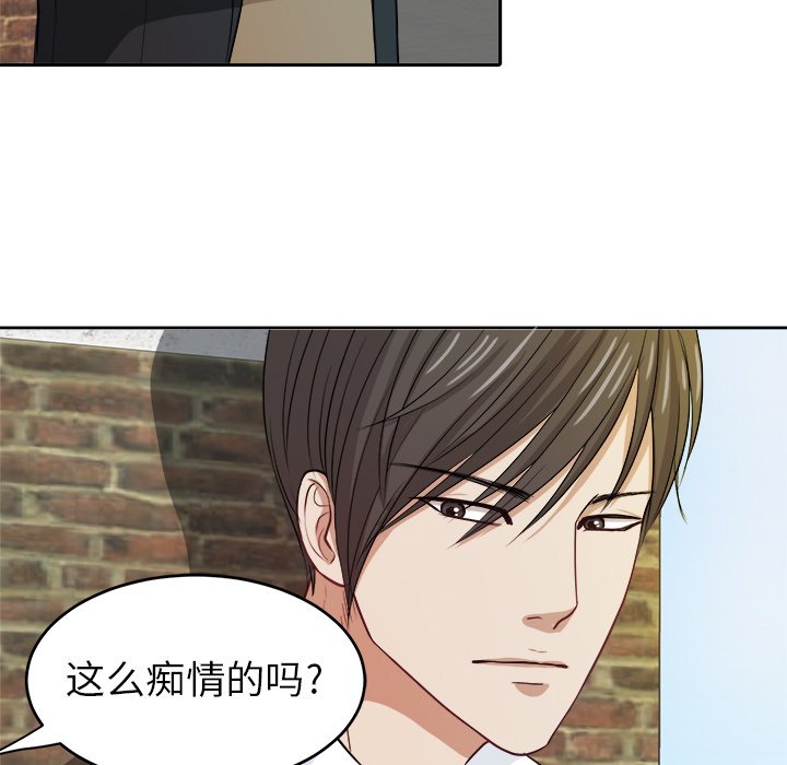 第7話 - 第53张
