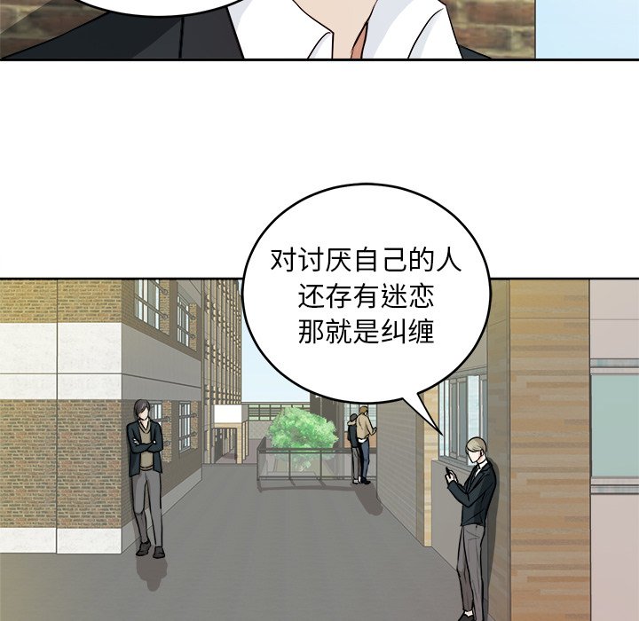 第7話 - 第54张