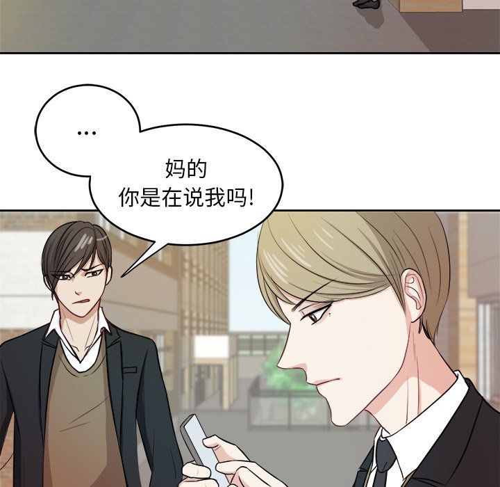 第7話 - 第55张