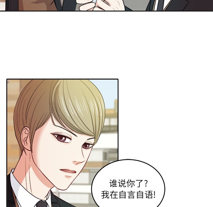 第7話 - 第56张