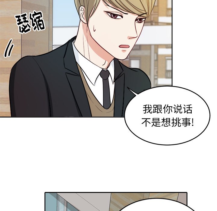 第7話 - 第59张