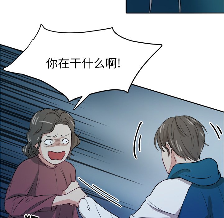 第7話 - 第6张