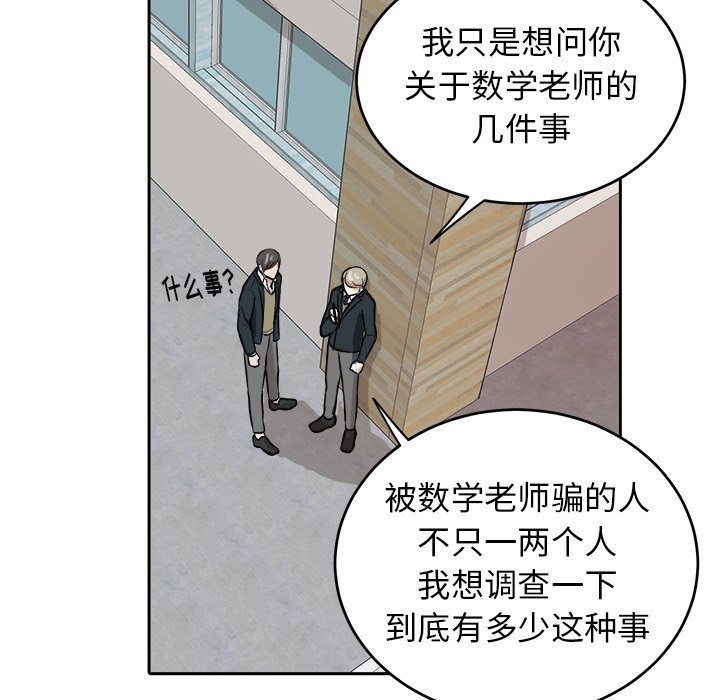 第7話 - 第60张