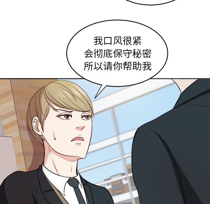 第7話 - 第61张