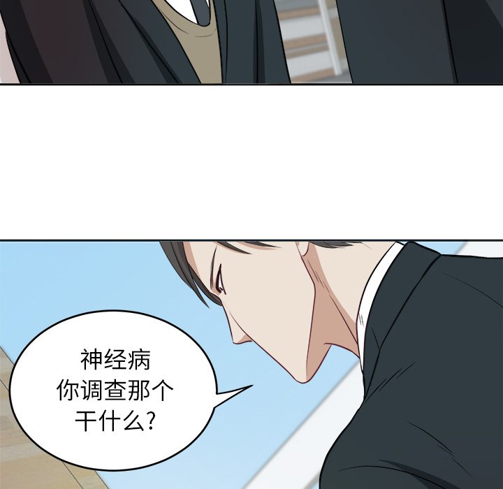 第7話 - 第62张
