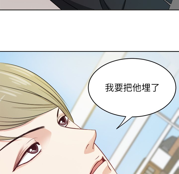 第7話 - 第64张