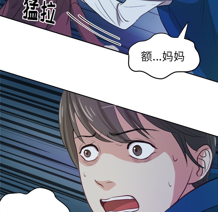 第7話 - 第7张