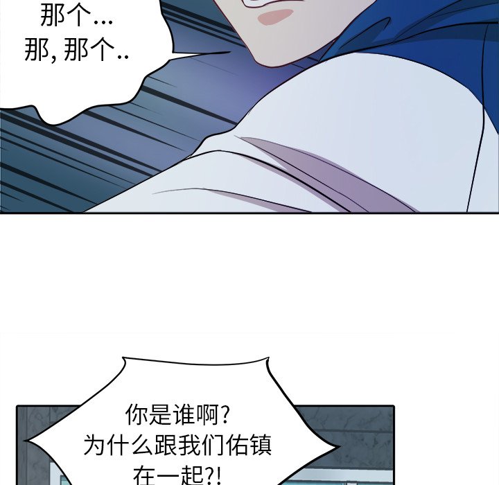 第7話 - 第8张