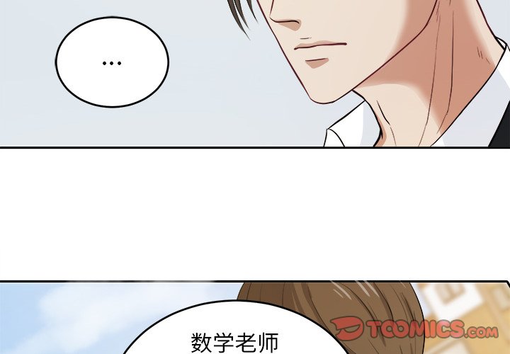 第8話 - 第1张