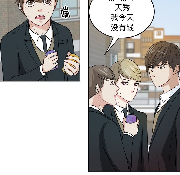第8話 - 第10张
