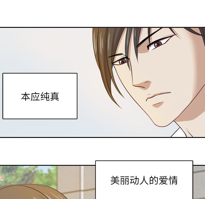 第8話 - 第11张