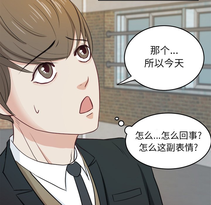 第8話 - 第12张