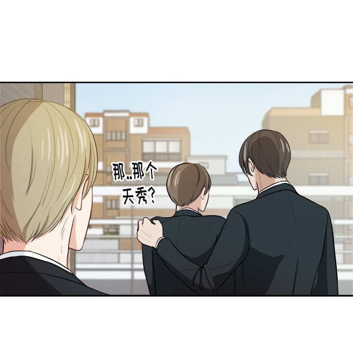 第8話 - 第14张