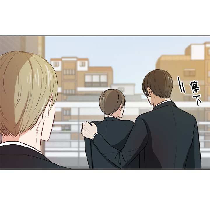 第8話 - 第15张