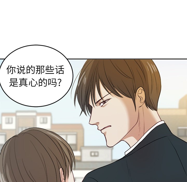 第8話 - 第16张