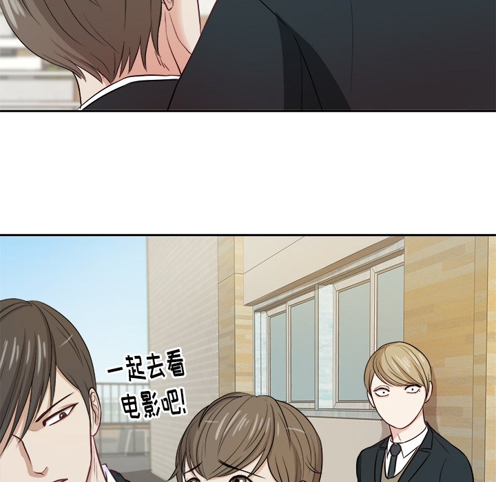 第8話 - 第17张