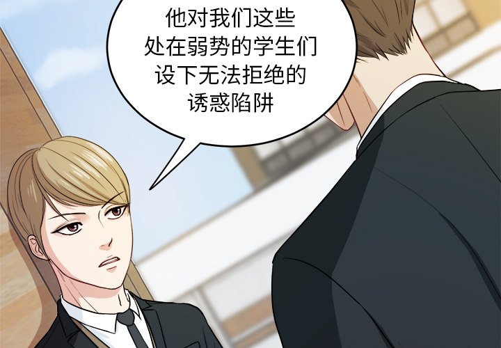第8話 - 第2张