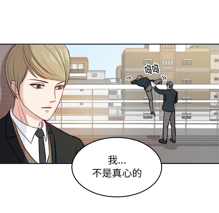 第8話 - 第21张