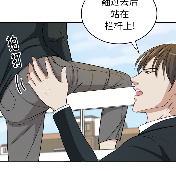 第8話 - 第24张
