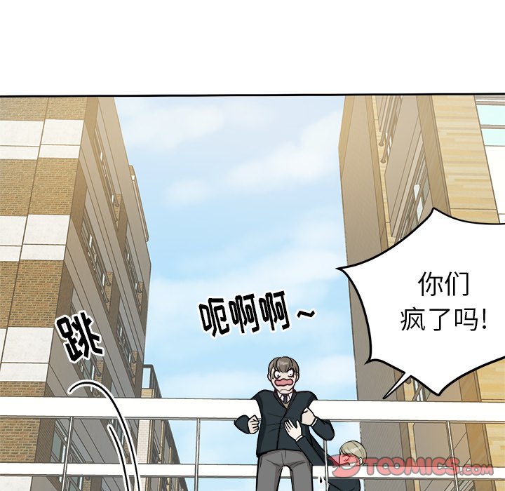 第8話 - 第25张